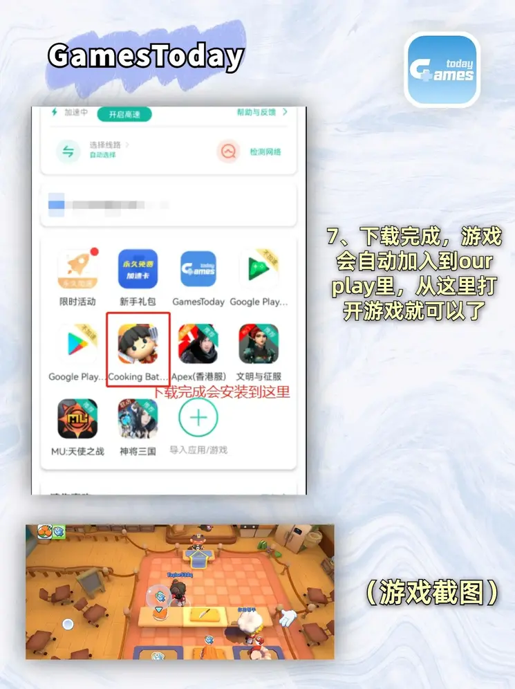 银河娱乐集团官网app旧版app下载截图3