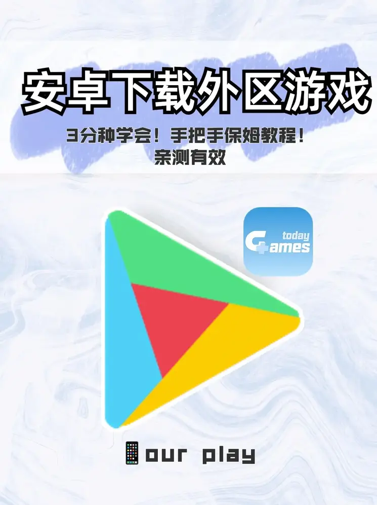 银河娱乐集团官网app旧版app下载截图0