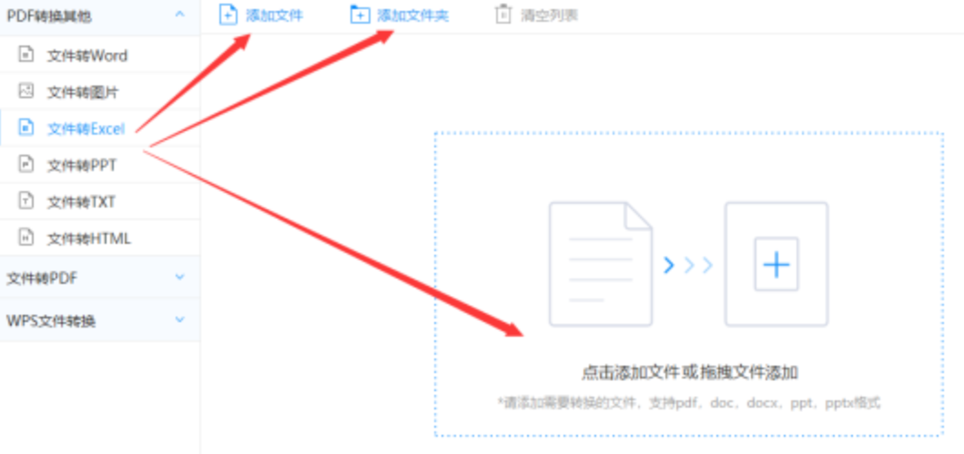 银河娱乐集团官网app旧版app下载使用讲解 - 选择文件格式